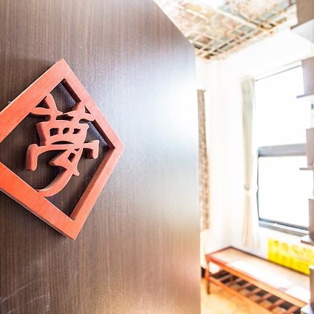 Albergue Meng Zi Bu _Dream Corner Tainan Exterior foto